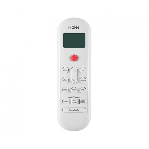 Настенная сплит-система Haier HSU-18HPL103/R3