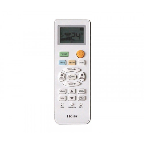 Настенная сплит-система Haier AS50NHPHRA/1U50NHPFRA