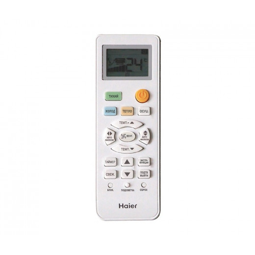 Настенная сплит-система Haier AS50NHPHRA/1U50NHPFRA