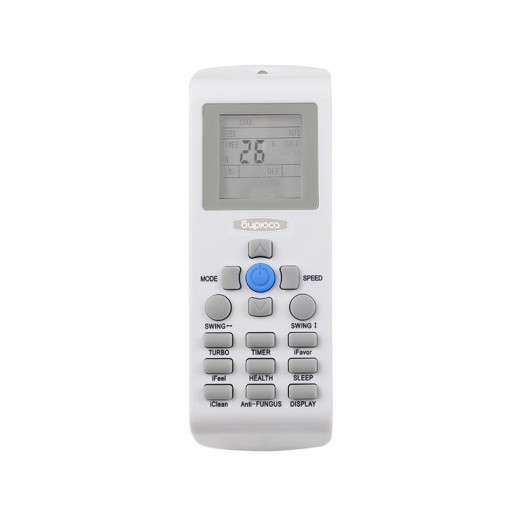 Настенная сплит-система Бирюса B-12FPR/B-12FPQ