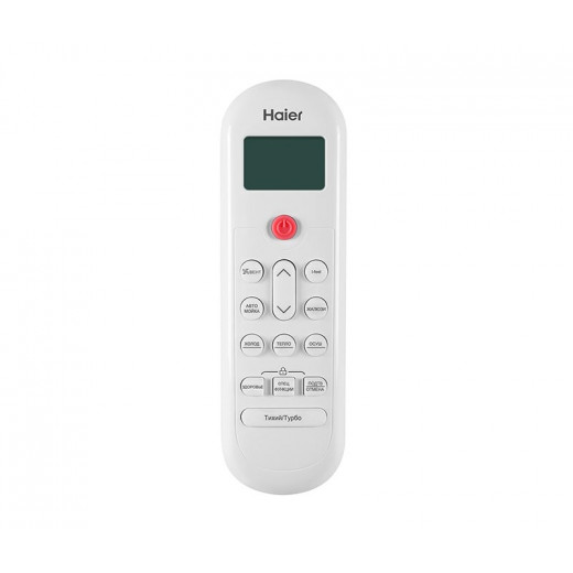 Настенная сплит-система Haier HSU-33HPL103/R3