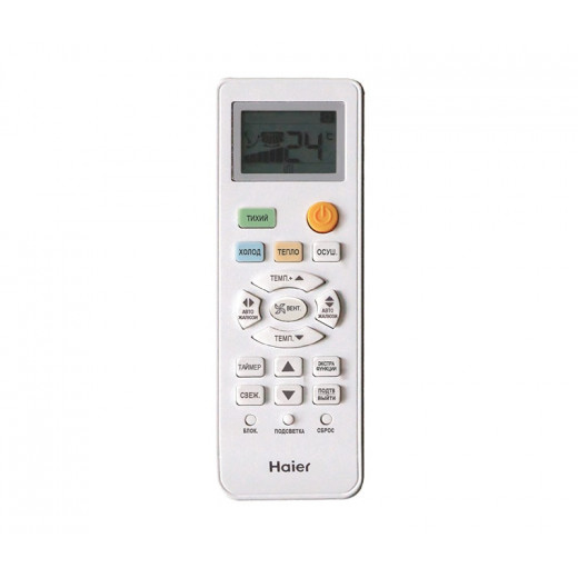Настенная сплит-система Haier AS25NHPHRA/1U25NHPFRA