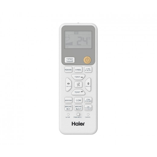 Настенная сплит-система Haier HSU-18HPL303/R3/HSU-18HPL103/R3